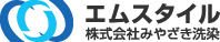 エムスタイル 株式会社みやざき洗染